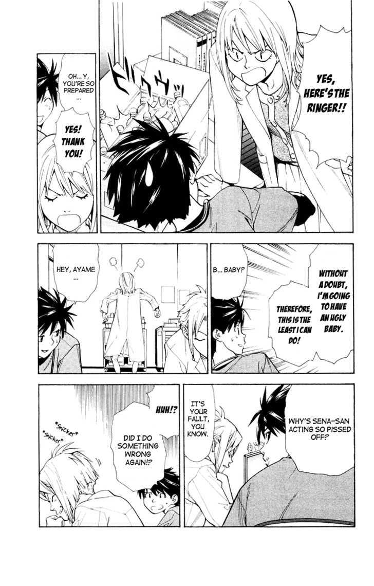 Saijou no Meii chapter 17 page 9