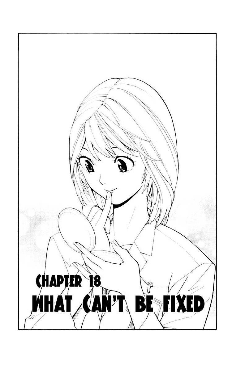 Saijou no Meii chapter 18 page 1