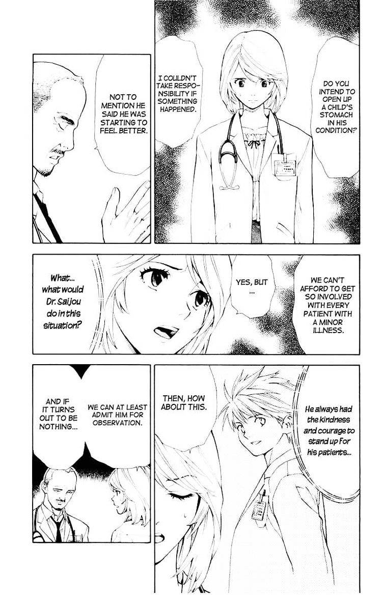 Saijou no Meii chapter 18 page 13