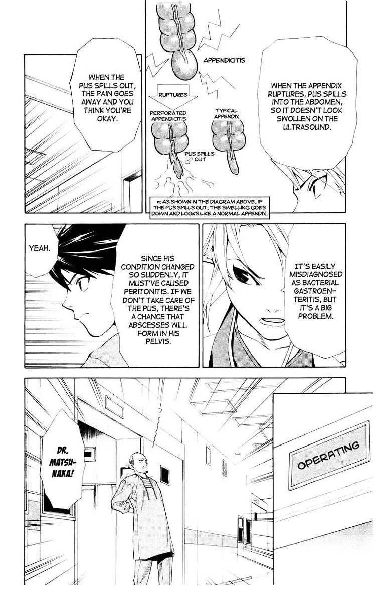 Saijou no Meii chapter 18 page 16