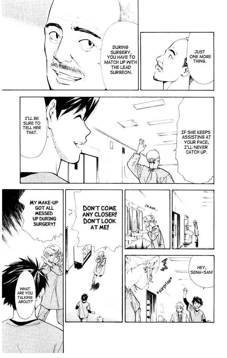 Saijou no Meii chapter 18 page 19