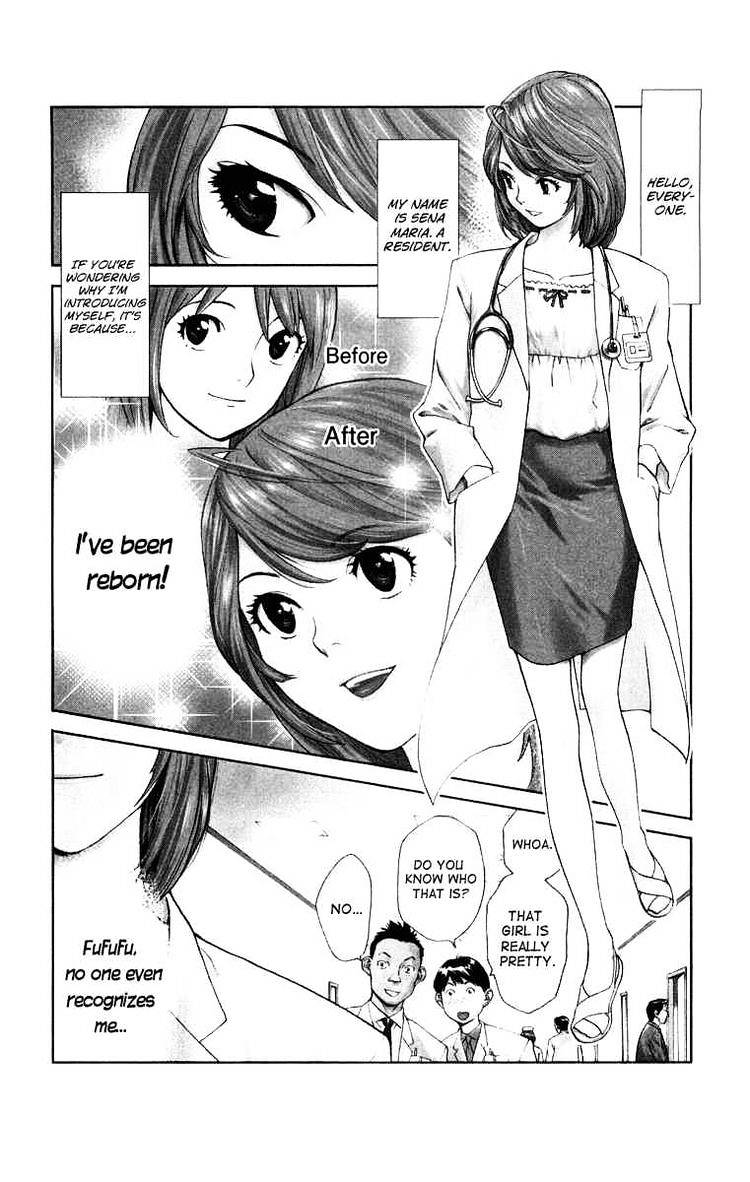 Saijou no Meii chapter 18 page 2