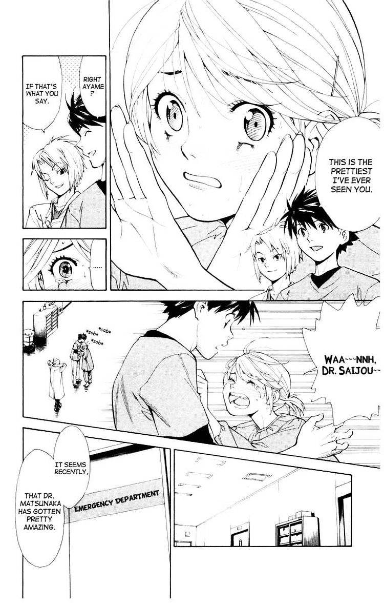 Saijou no Meii chapter 18 page 20