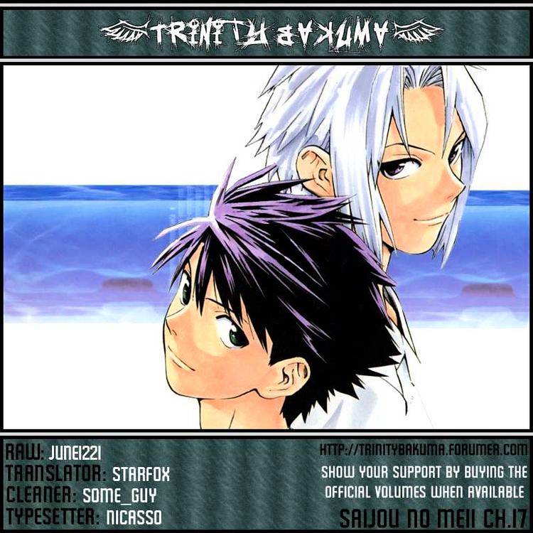 Saijou no Meii chapter 18 page 23