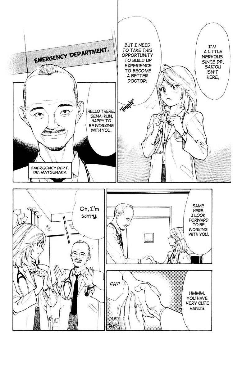 Saijou no Meii chapter 18 page 6