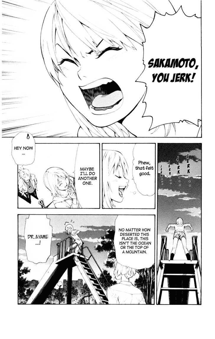 Saijou no Meii chapter 19 page 13