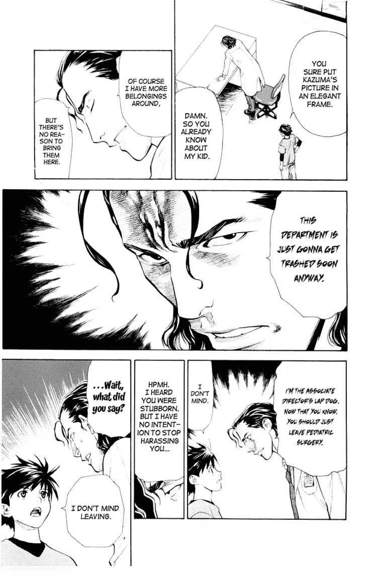 Saijou no Meii chapter 19 page 17