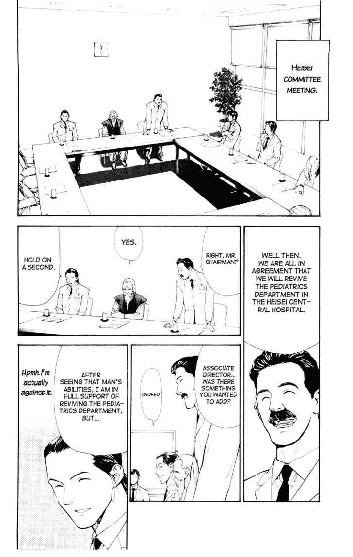 Saijou no Meii chapter 19 page 2