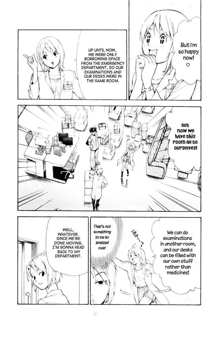 Saijou no Meii chapter 19 page 7