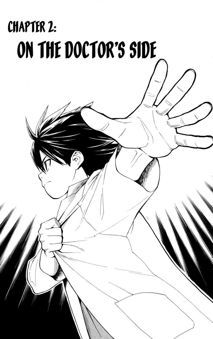 Saijou no Meii chapter 2 page 1