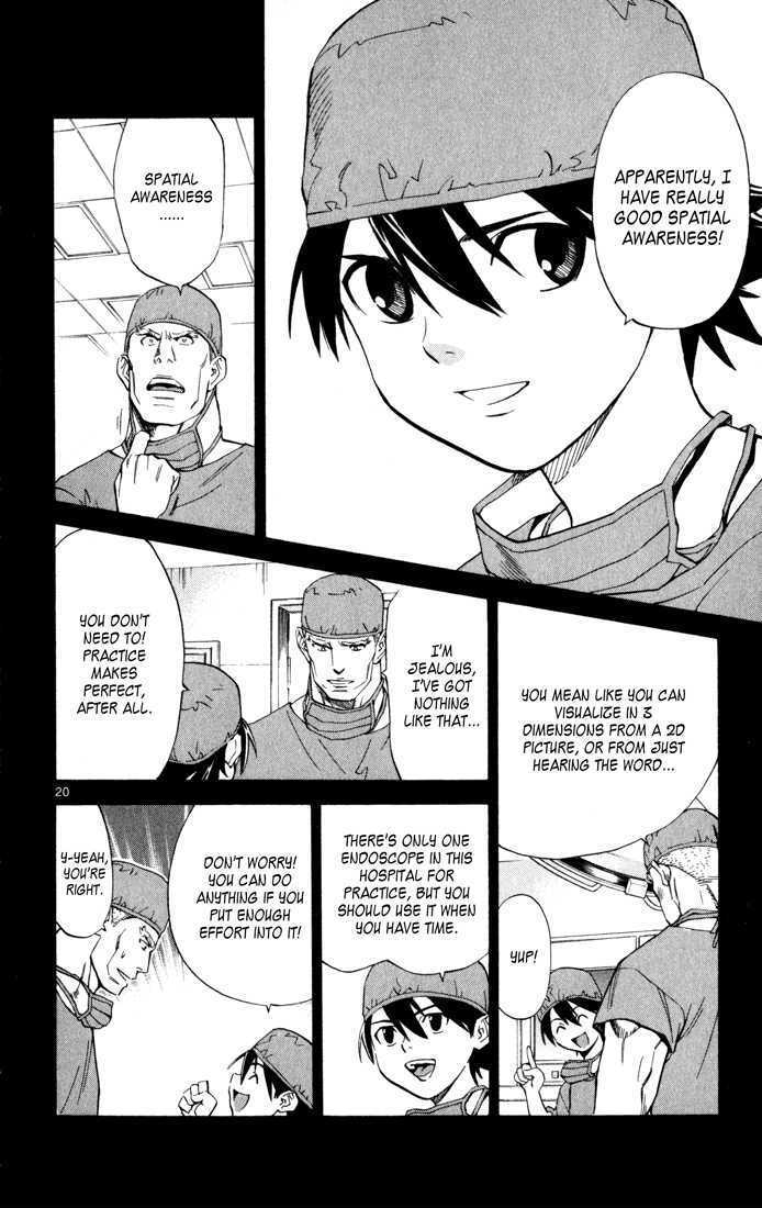 Saijou no Meii chapter 2 page 20