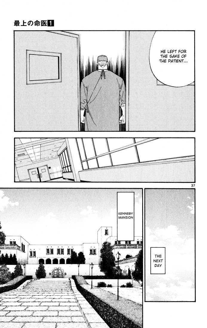 Saijou no Meii chapter 2 page 37