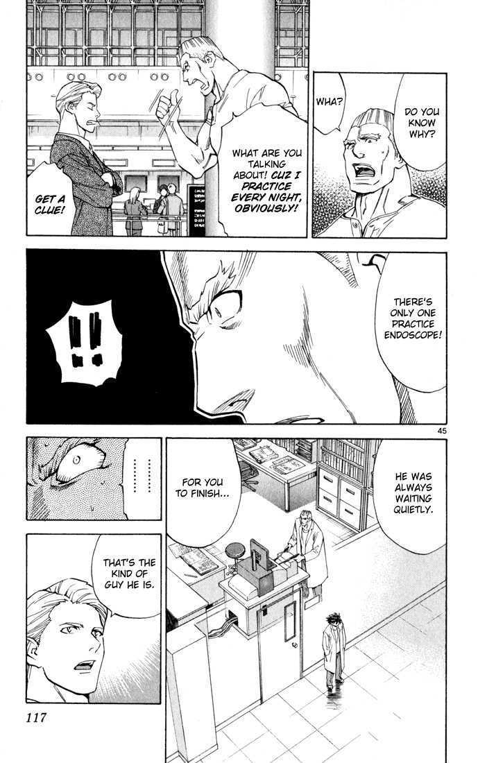 Saijou no Meii chapter 2 page 45