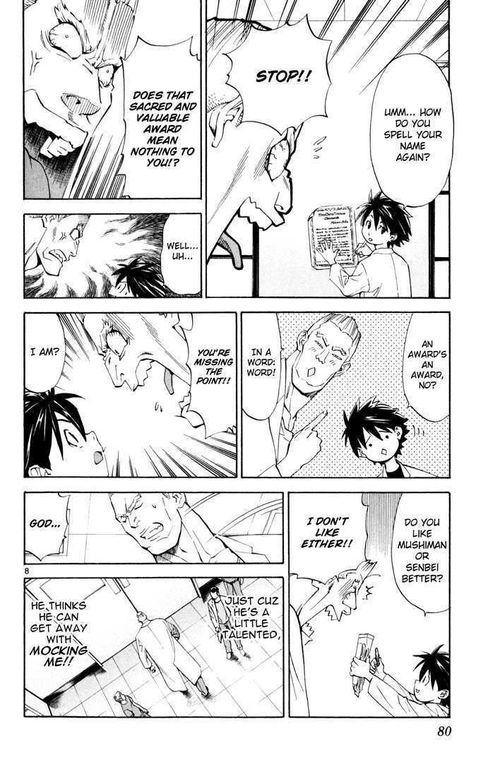 Saijou no Meii chapter 2 page 8