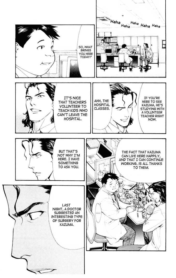 Saijou no Meii chapter 20 page 11