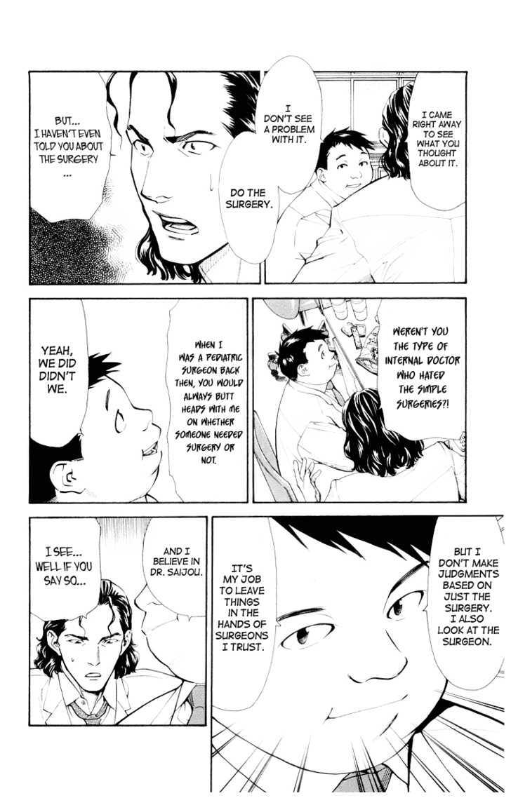 Saijou no Meii chapter 20 page 12