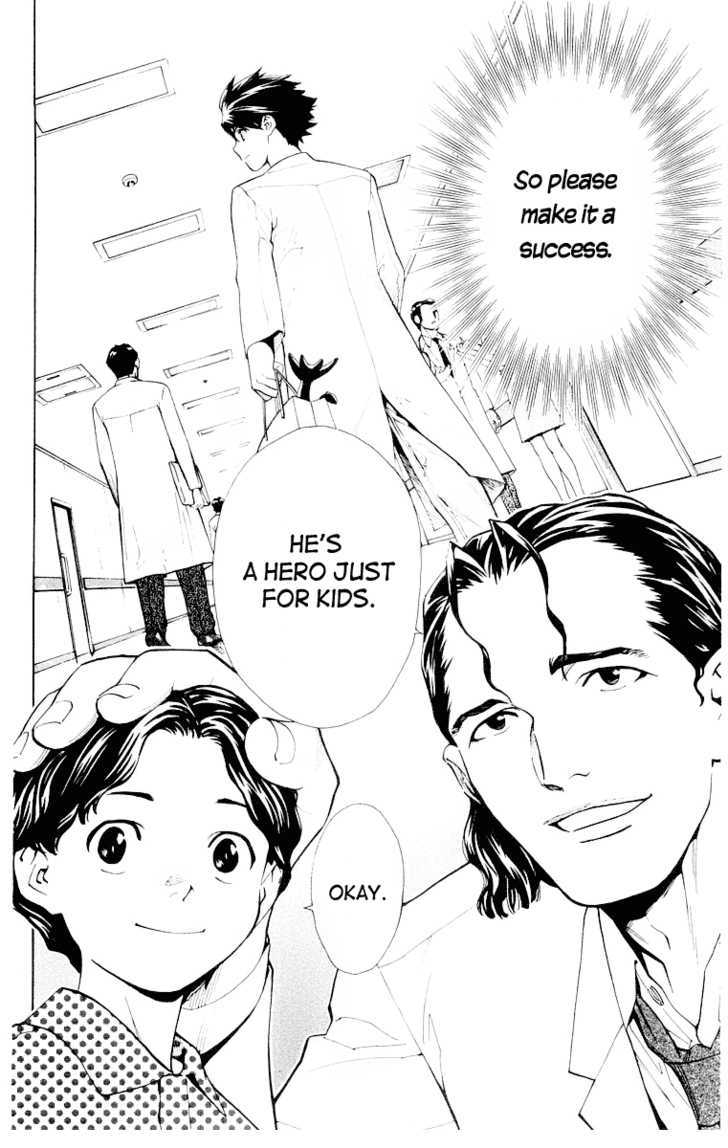 Saijou no Meii chapter 20 page 18