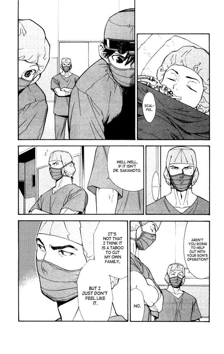 Saijou no Meii chapter 21 page 13