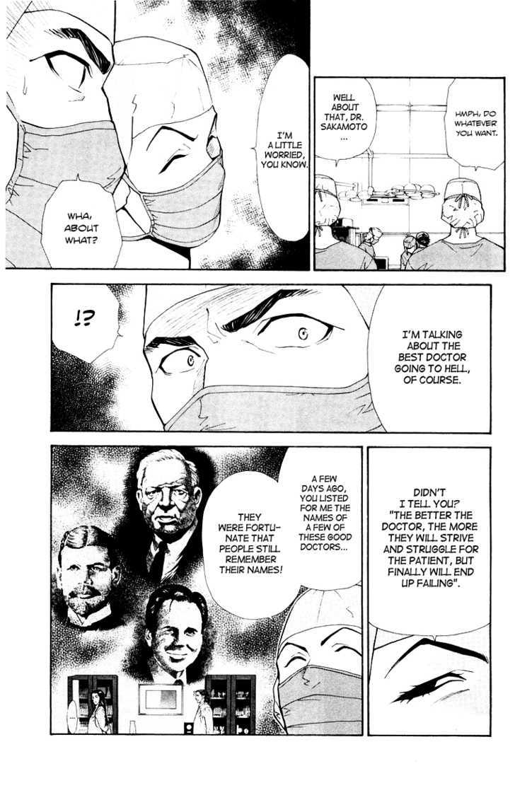 Saijou no Meii chapter 21 page 15