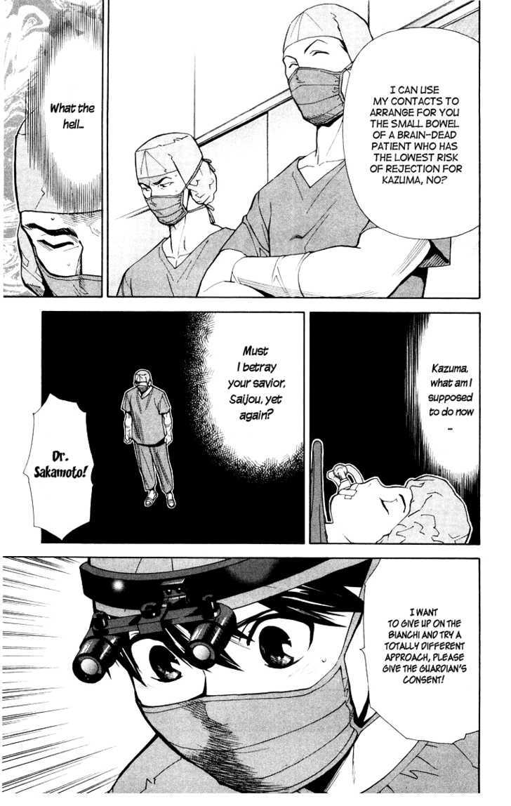 Saijou no Meii chapter 21 page 19