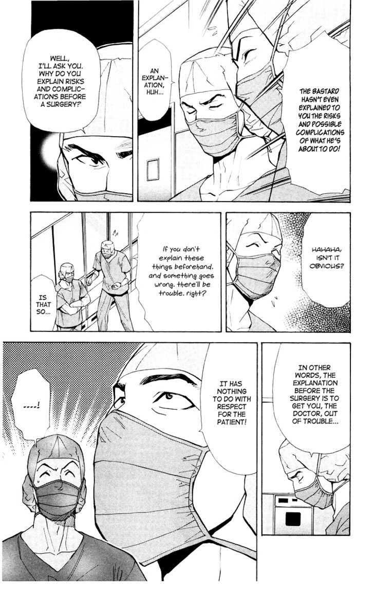 Saijou no Meii chapter 21 page 23