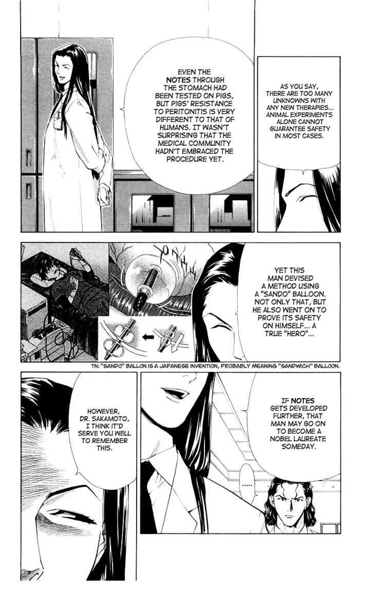 Saijou no Meii chapter 21 page 6