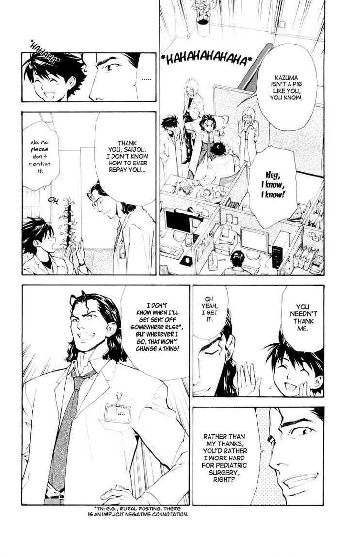 Saijou no Meii chapter 22 page 12