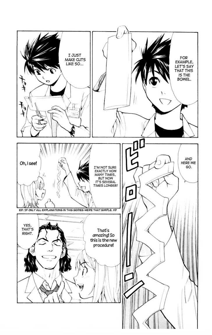 Saijou no Meii chapter 22 page 15