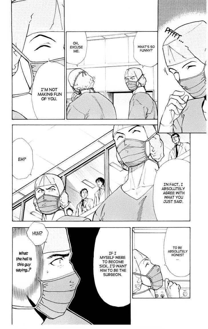 Saijou no Meii chapter 22 page 2