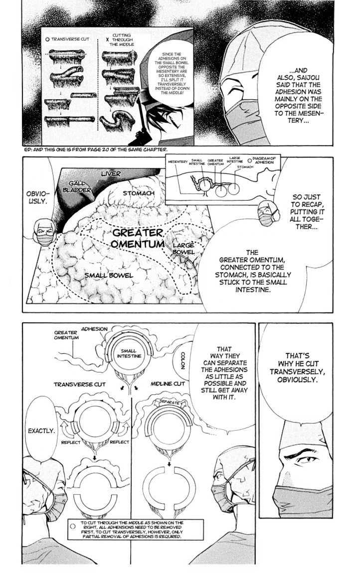 Saijou no Meii chapter 22 page 4