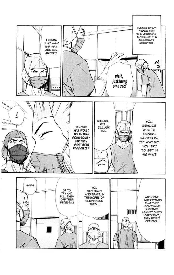 Saijou no Meii chapter 22 page 9