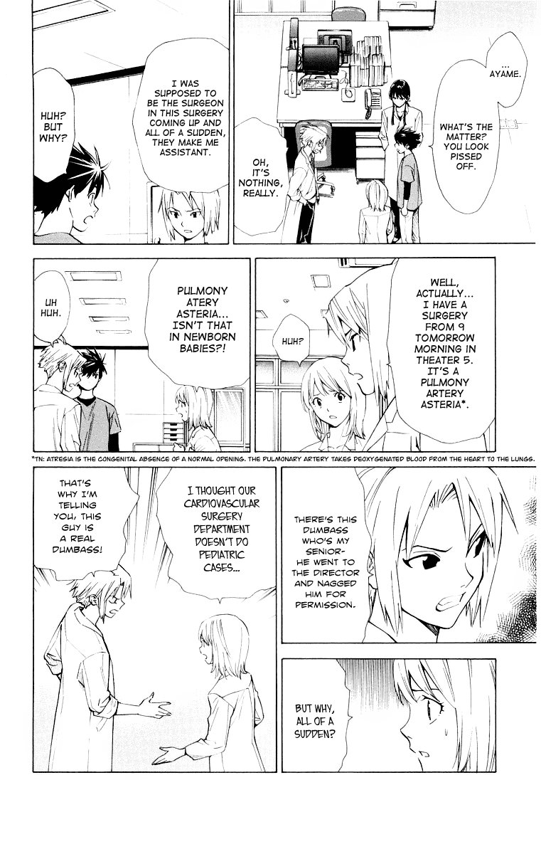 Saijou no Meii chapter 23 page 12