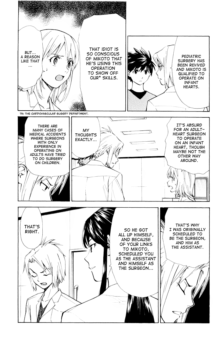 Saijou no Meii chapter 23 page 13