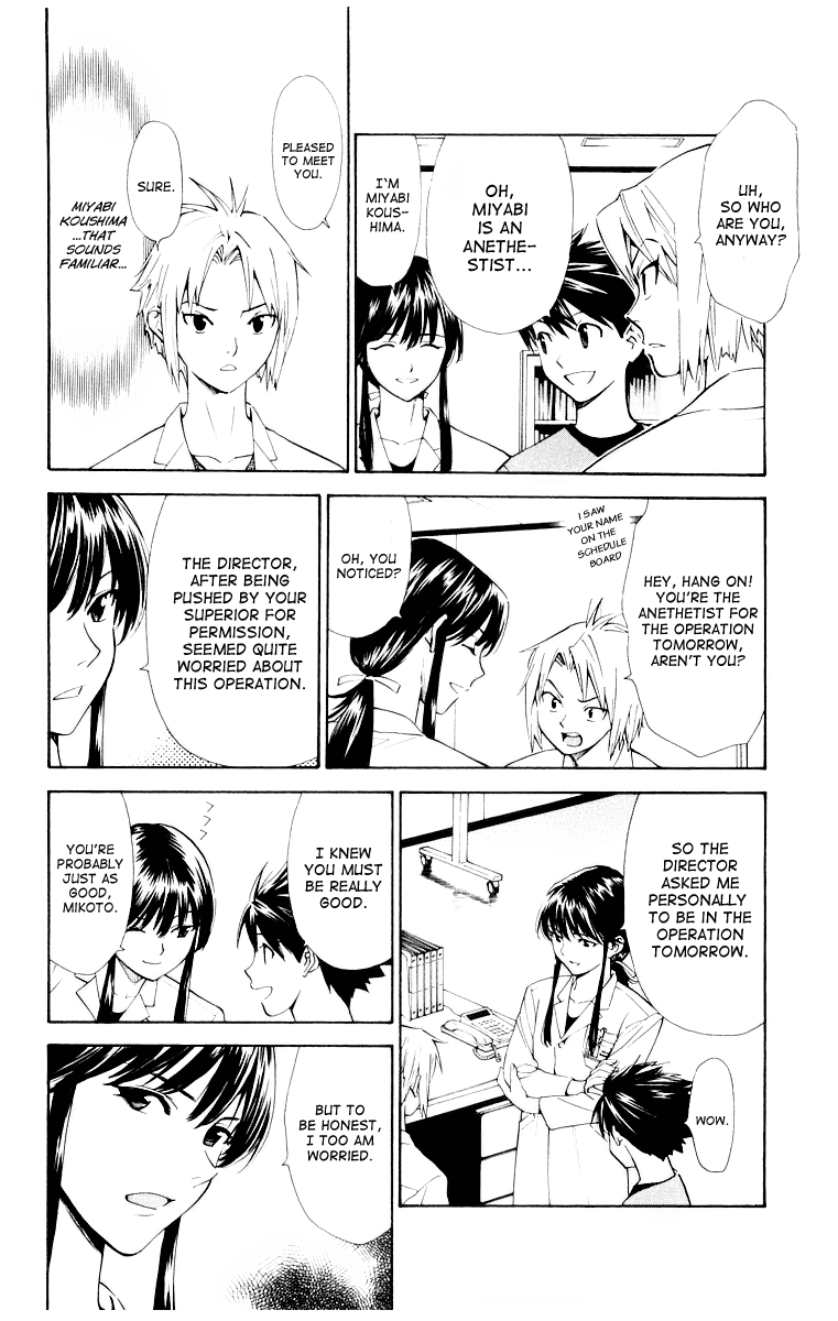 Saijou no Meii chapter 23 page 14