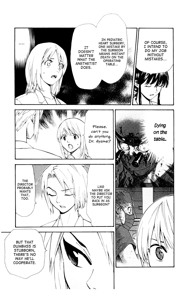 Saijou no Meii chapter 23 page 15