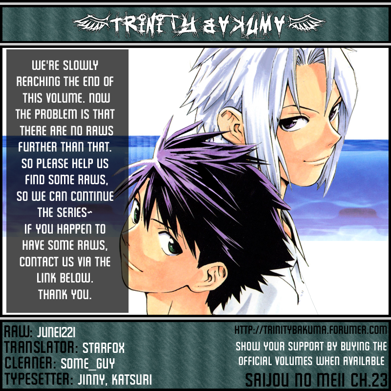 Saijou no Meii chapter 23 page 19