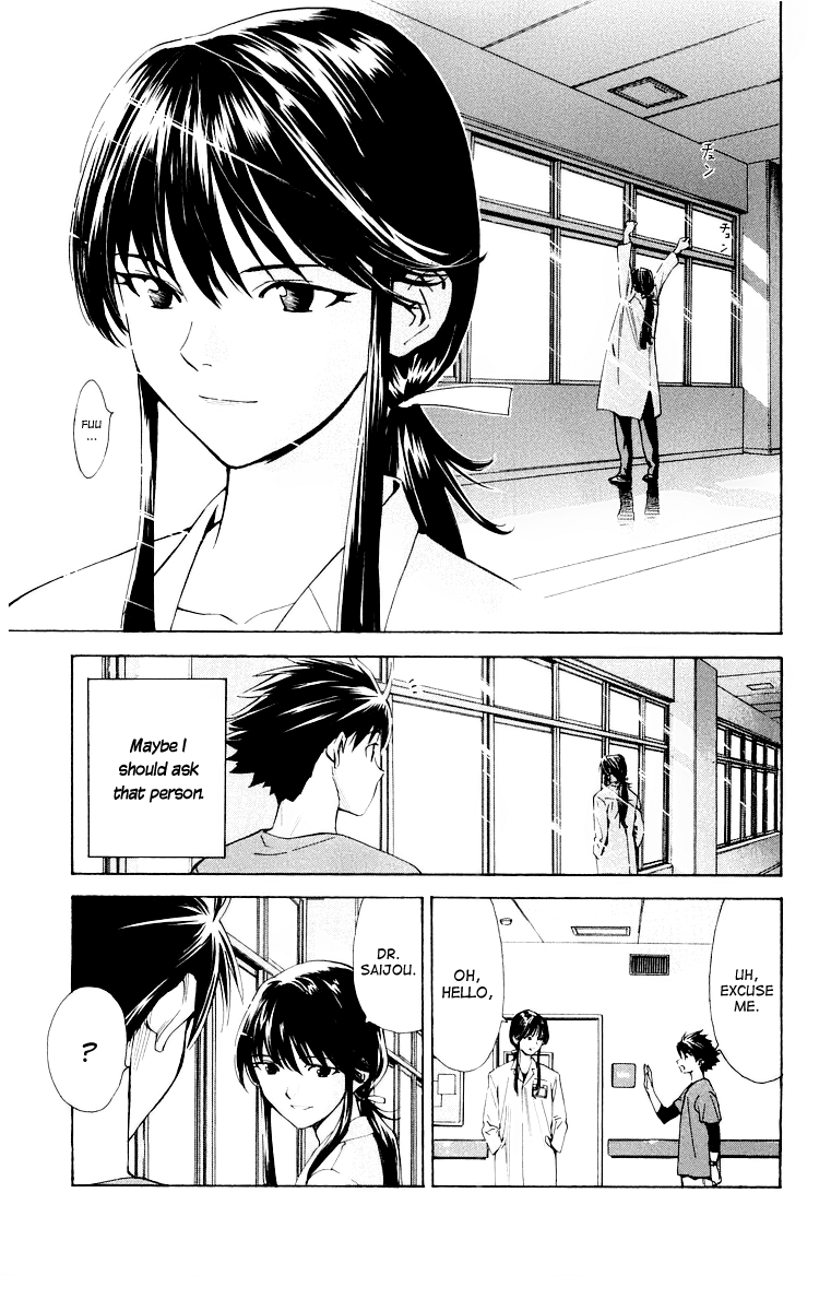 Saijou no Meii chapter 23 page 3