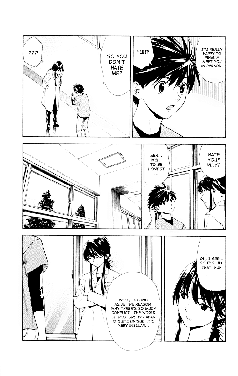 Saijou no Meii chapter 23 page 5