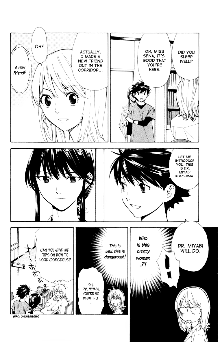 Saijou no Meii chapter 23 page 8