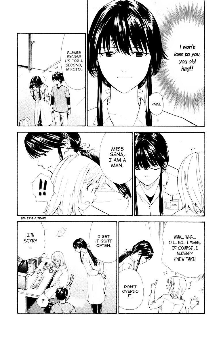 Saijou no Meii chapter 23 page 9