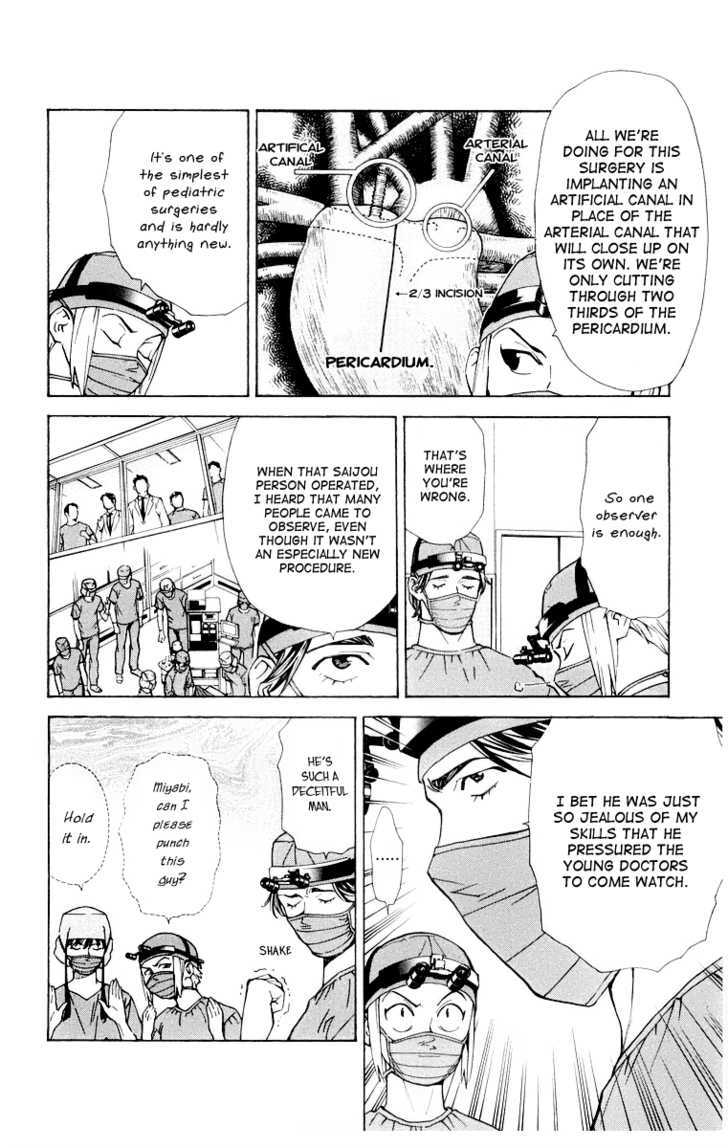 Saijou no Meii chapter 24 page 10