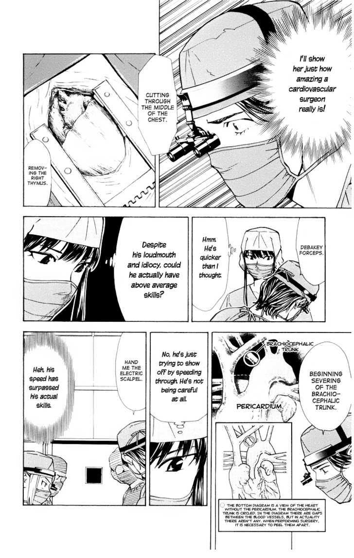 Saijou no Meii chapter 24 page 12