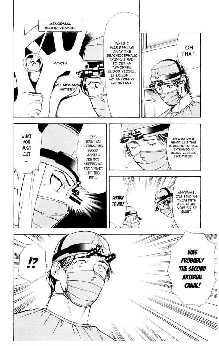 Saijou no Meii chapter 24 page 14