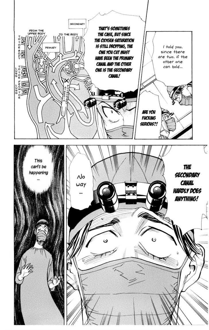 Saijou no Meii chapter 24 page 16