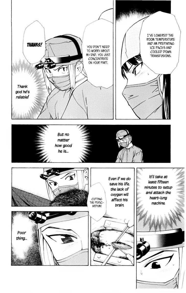 Saijou no Meii chapter 24 page 18