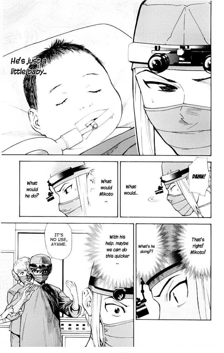 Saijou no Meii chapter 24 page 19