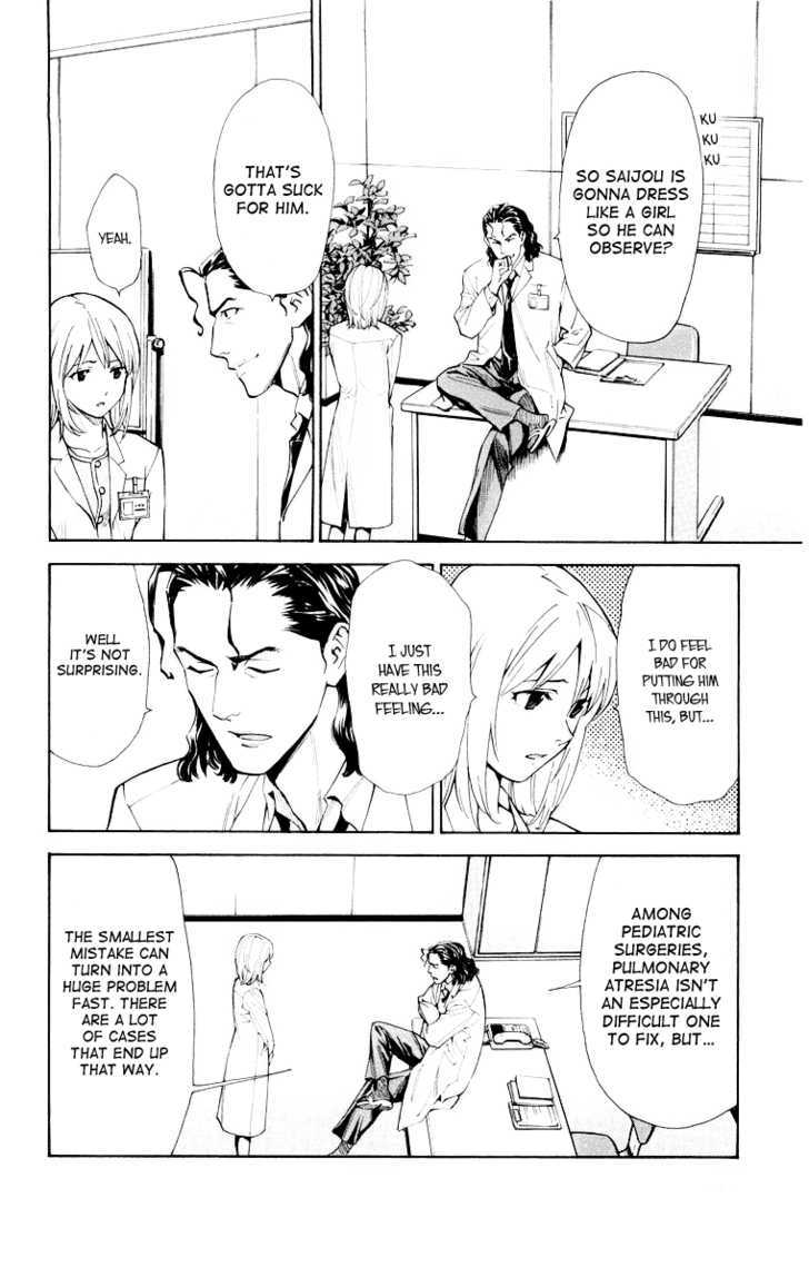 Saijou no Meii chapter 24 page 2