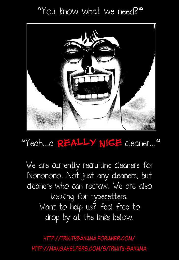 Saijou no Meii chapter 24 page 24