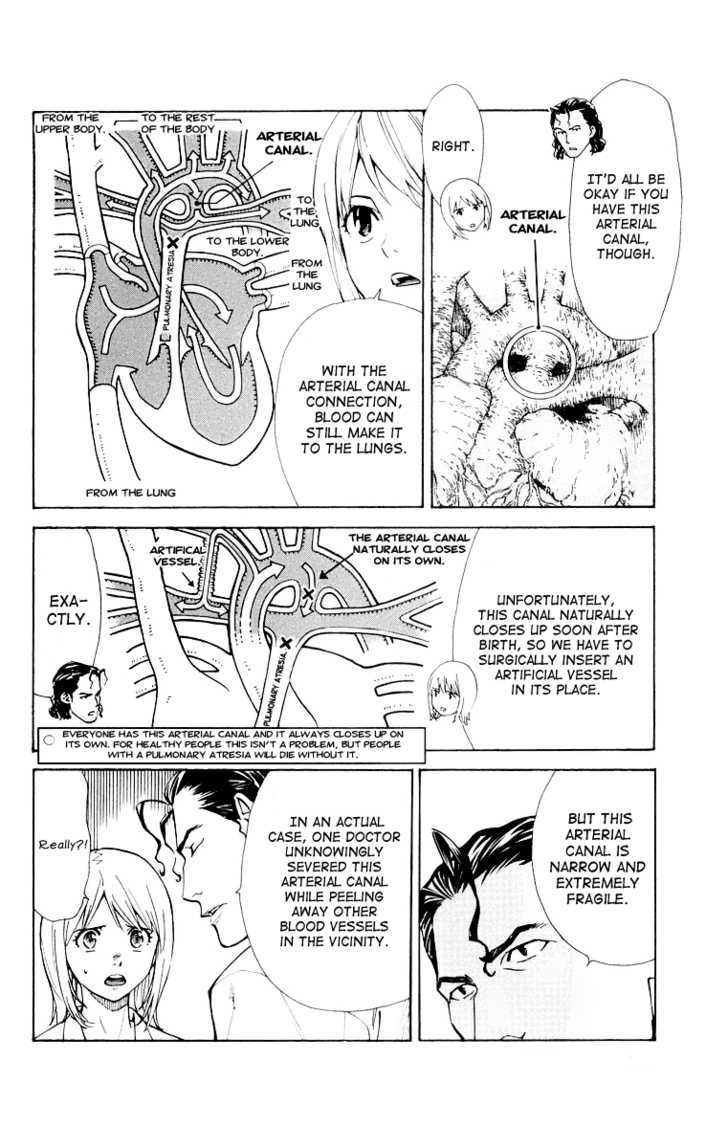 Saijou no Meii chapter 24 page 4