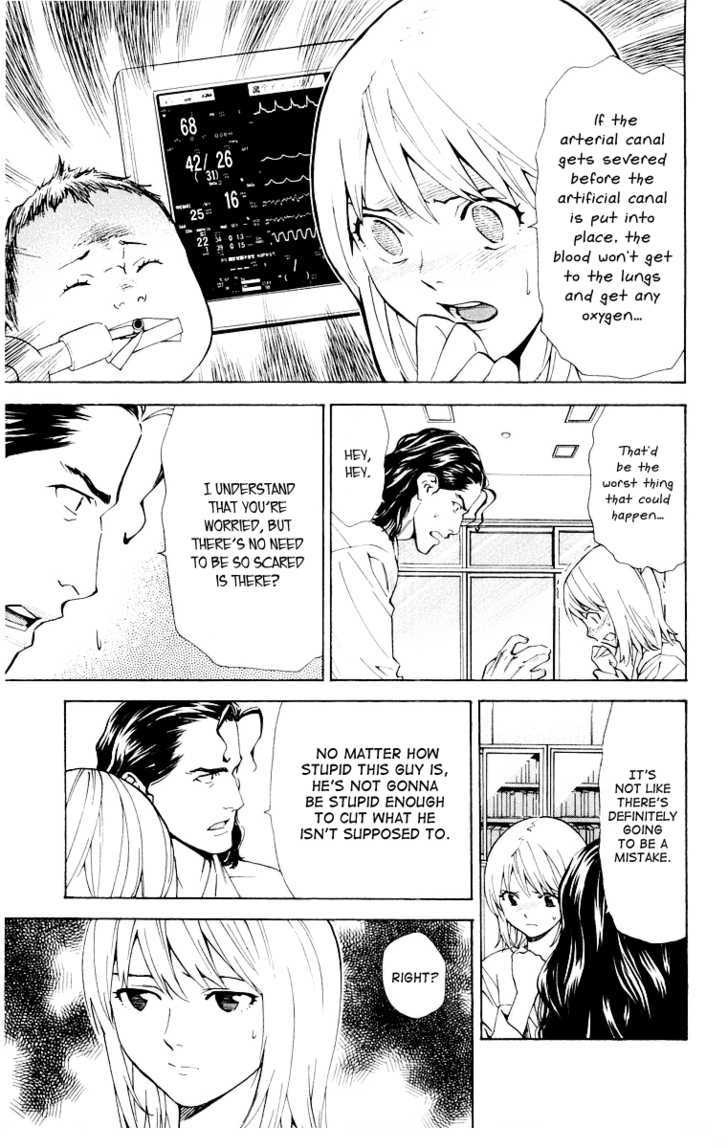 Saijou no Meii chapter 24 page 5